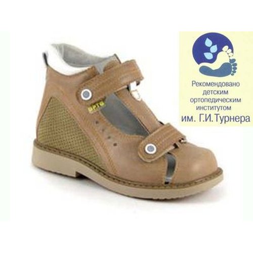 12-703-2 туфли летн яс-м/д НК